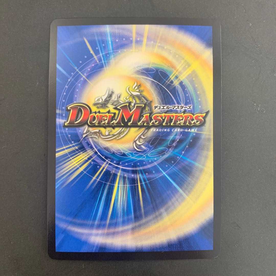 ∞ Ryu Genmu Emperor KGM KM1/KM3 DMRP-15 Genryu x Wesakusou Genmu Emperor!!!!