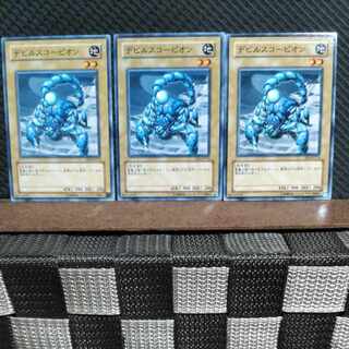 Popotan] Yu-Gi-Oh #1554 Fiend Scorpion, normal, 3 copies.