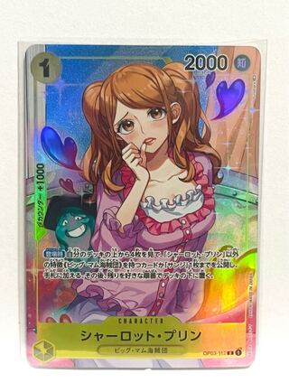 One Piece] Charlotte Jigglypuff R 1枚