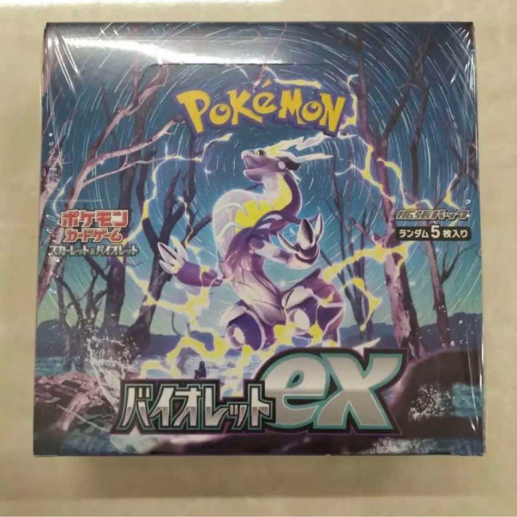 Pokémon Card Game Violet ex with shrink 1box