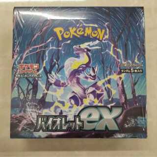Pokémon Card Game Violet ex with shrink 1box