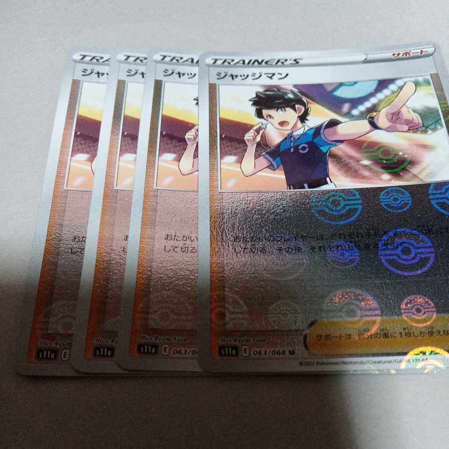 Judge (mirror) U 063/068 4 sheets