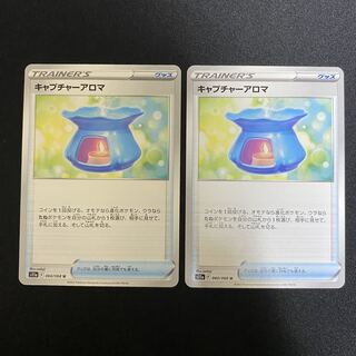 Pokemon Card Capture Aroma
