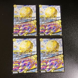 DM 奇石アンコバ/ブツブッツ・レイン アンコモン 4枚セット1