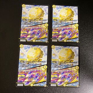 DM 奇石アンコバ/ブツブッツ・レイン アンコモン 4枚セット2