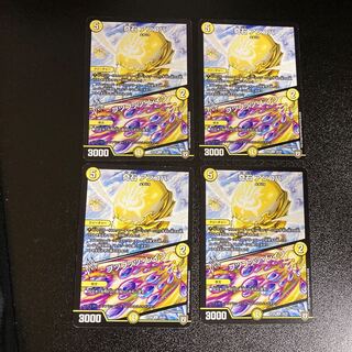 DM 奇石アンコバ/ブツブッツ・レイン アンコモン 4枚セット3