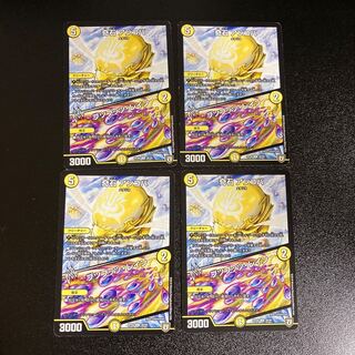 DM 奇石アンコバ/ブツブッツ・レイン アンコモン 4枚セット4