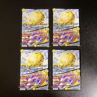 DM 奇石アンコバ/ブツブッツ・レイン アンコモン 4枚セット5