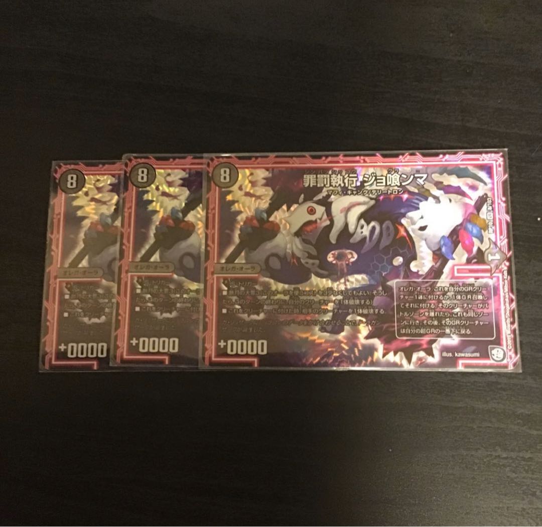 ジョグランマン