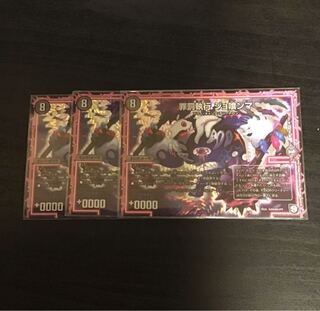 ジョグランマン