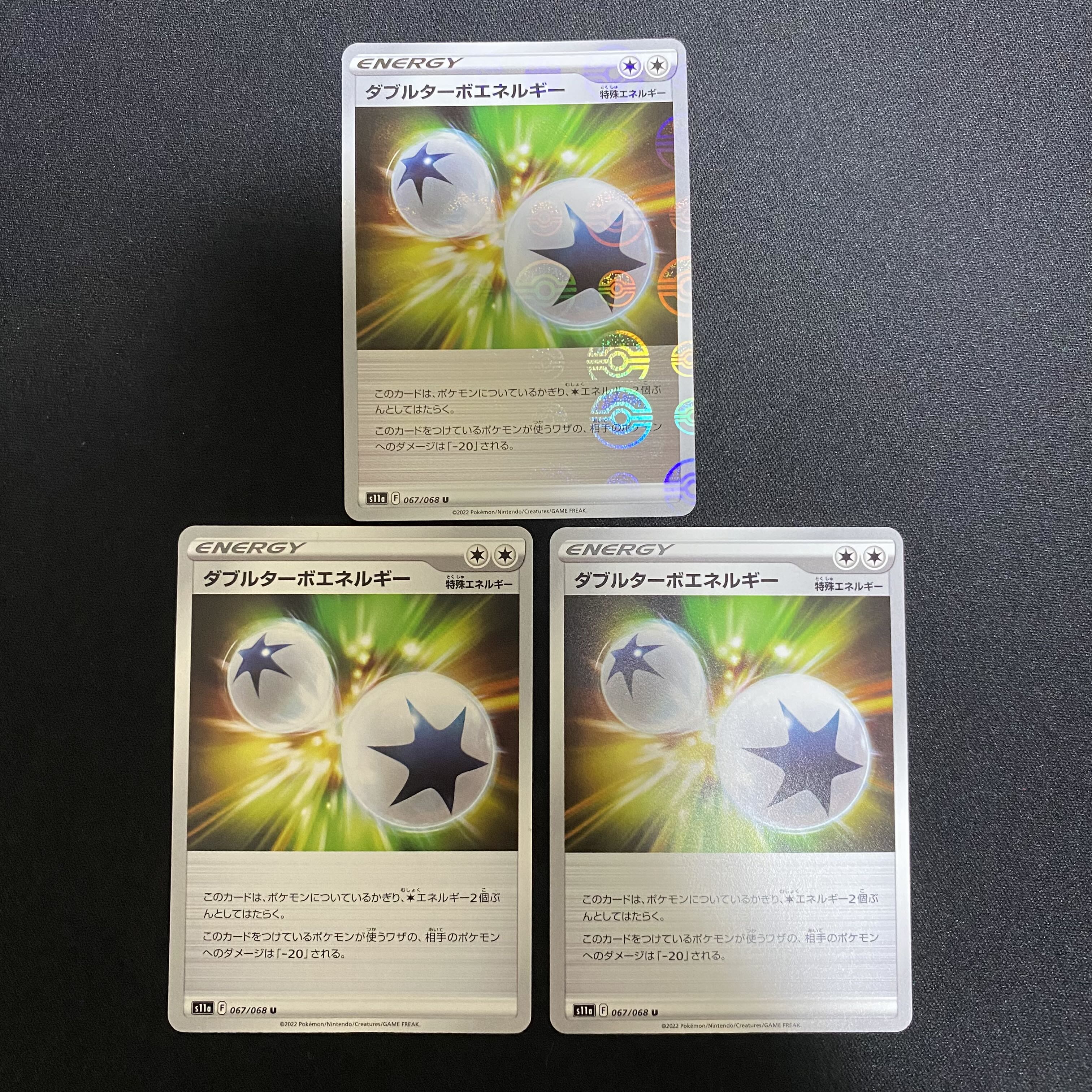 Pokémon Card Double Turbo Energy