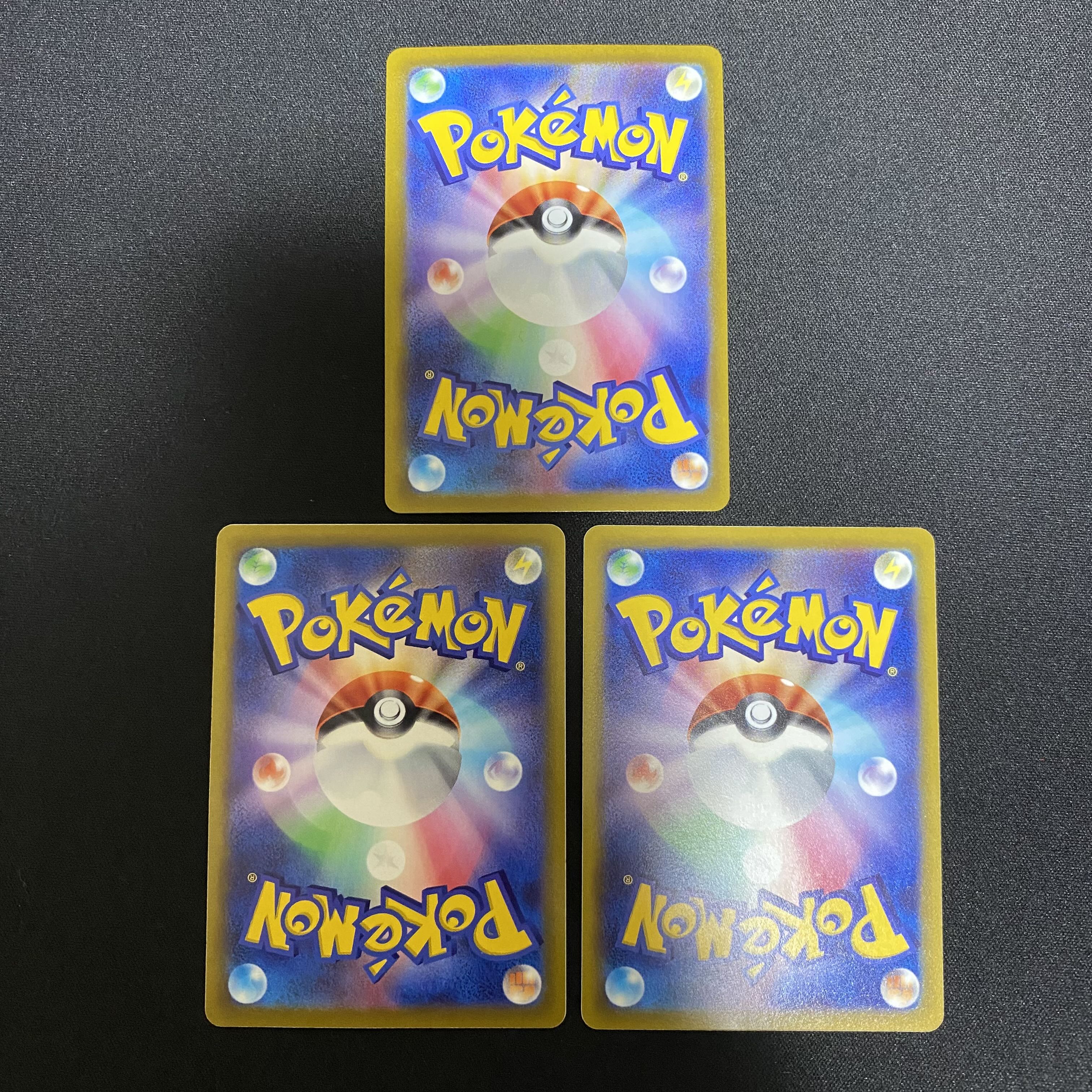 Pokémon Card Double Turbo Energy