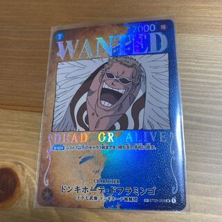 Don Quixote Doflamingo