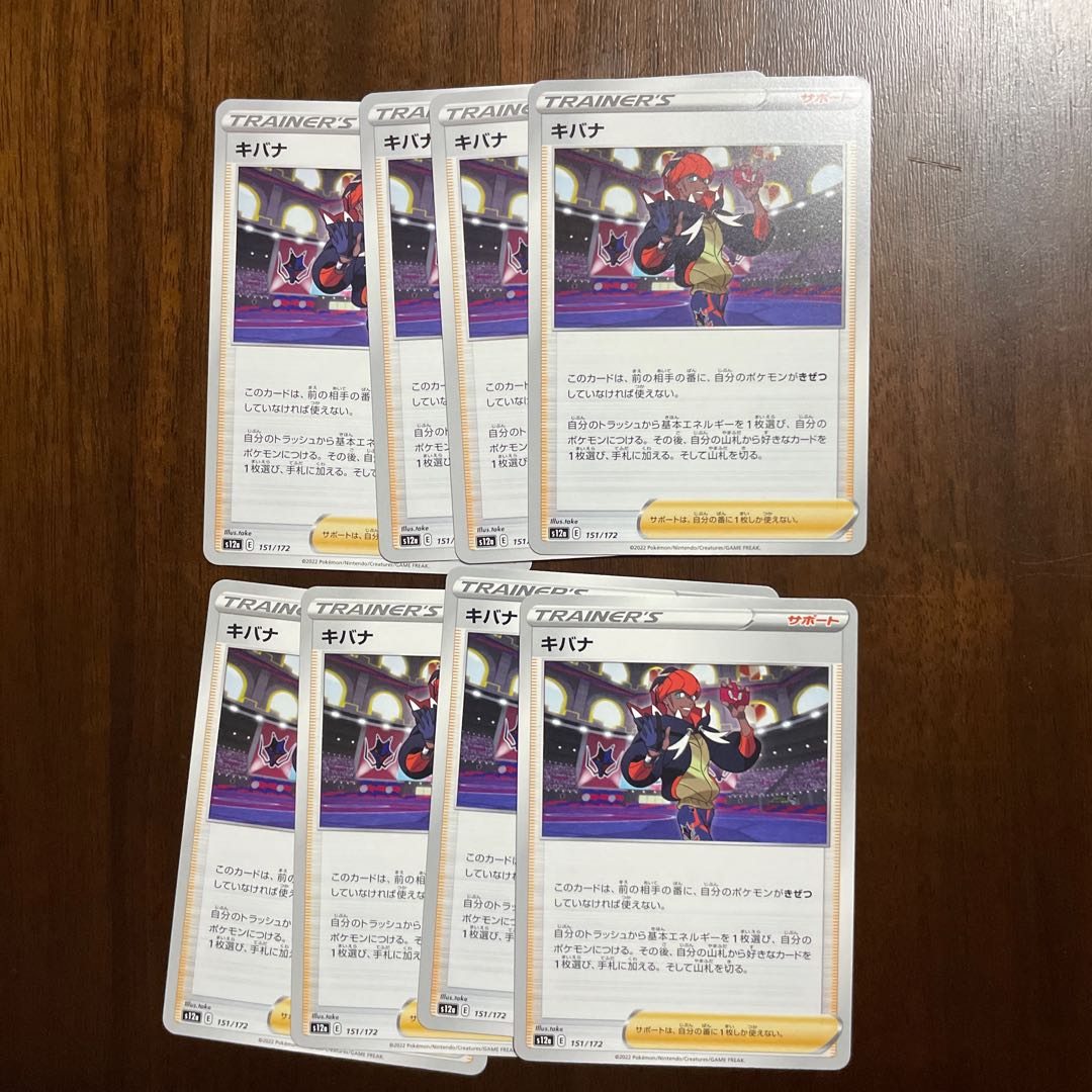 Oik-sama Exclusive] Kibana 151/172, Rescue Carry