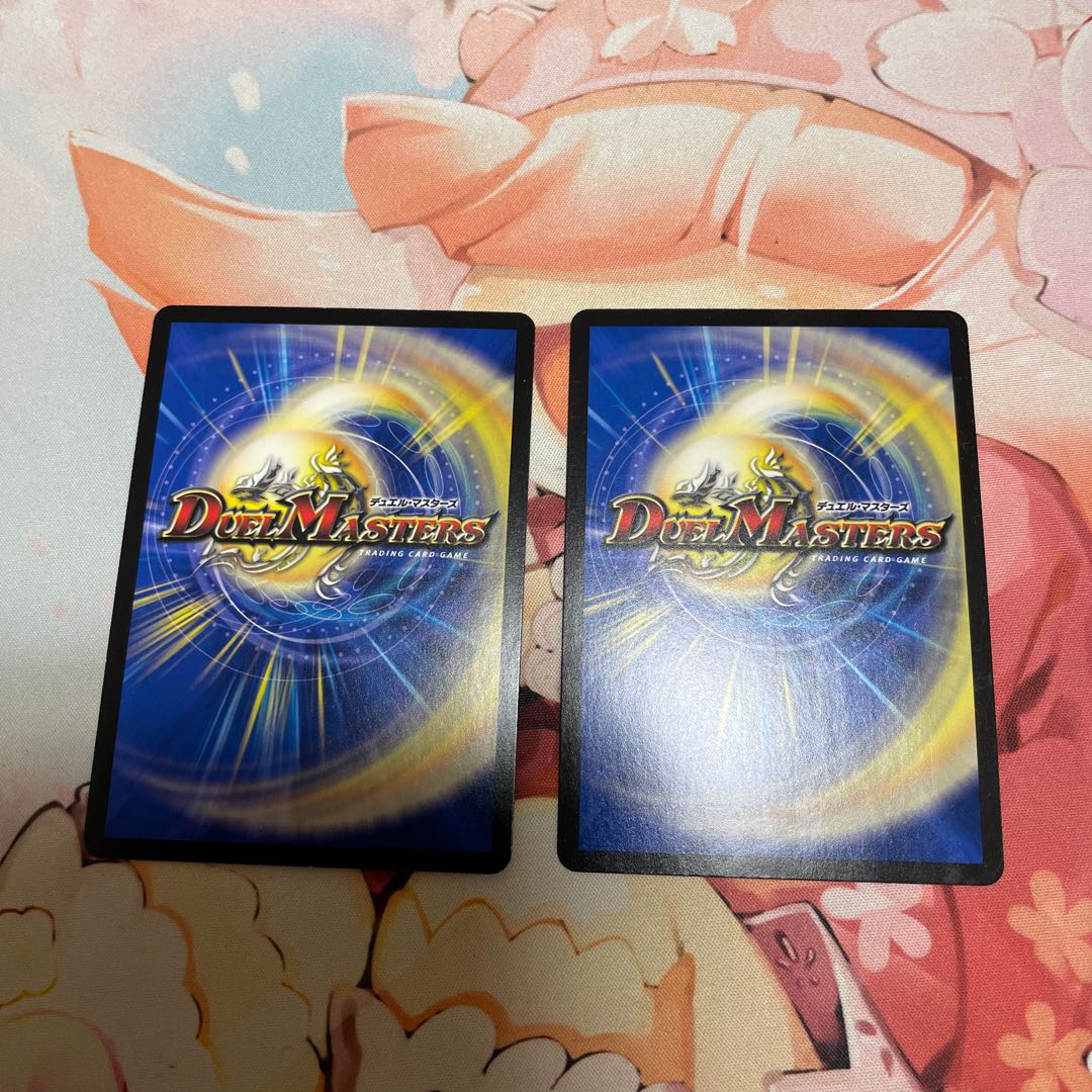 Three Roars of the Abyss Bauwauja SR S4/S8 2 copies