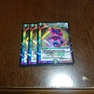 ダークライフ mc 3枚