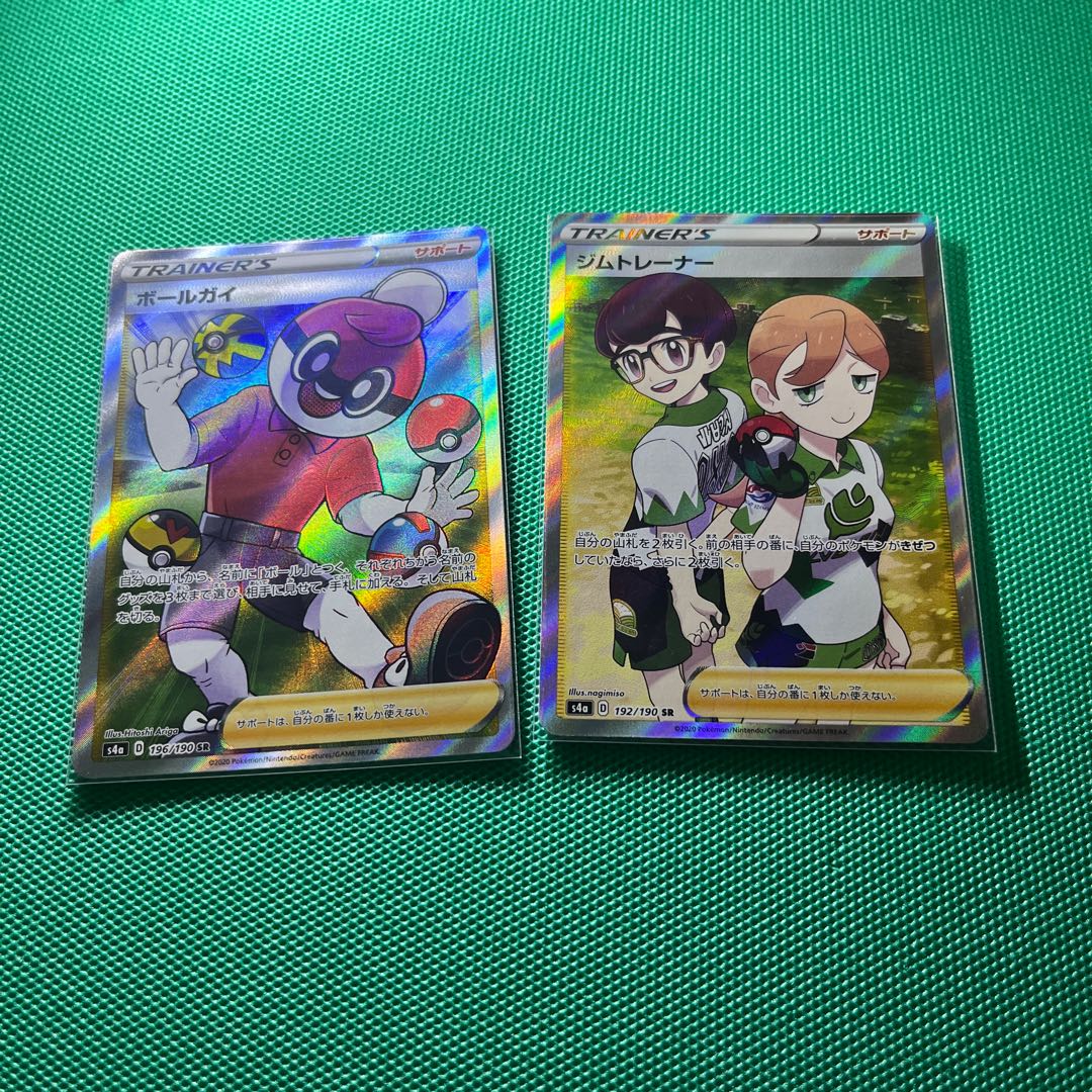 ボールガイ SR 196/190 ジムトレーナー SR