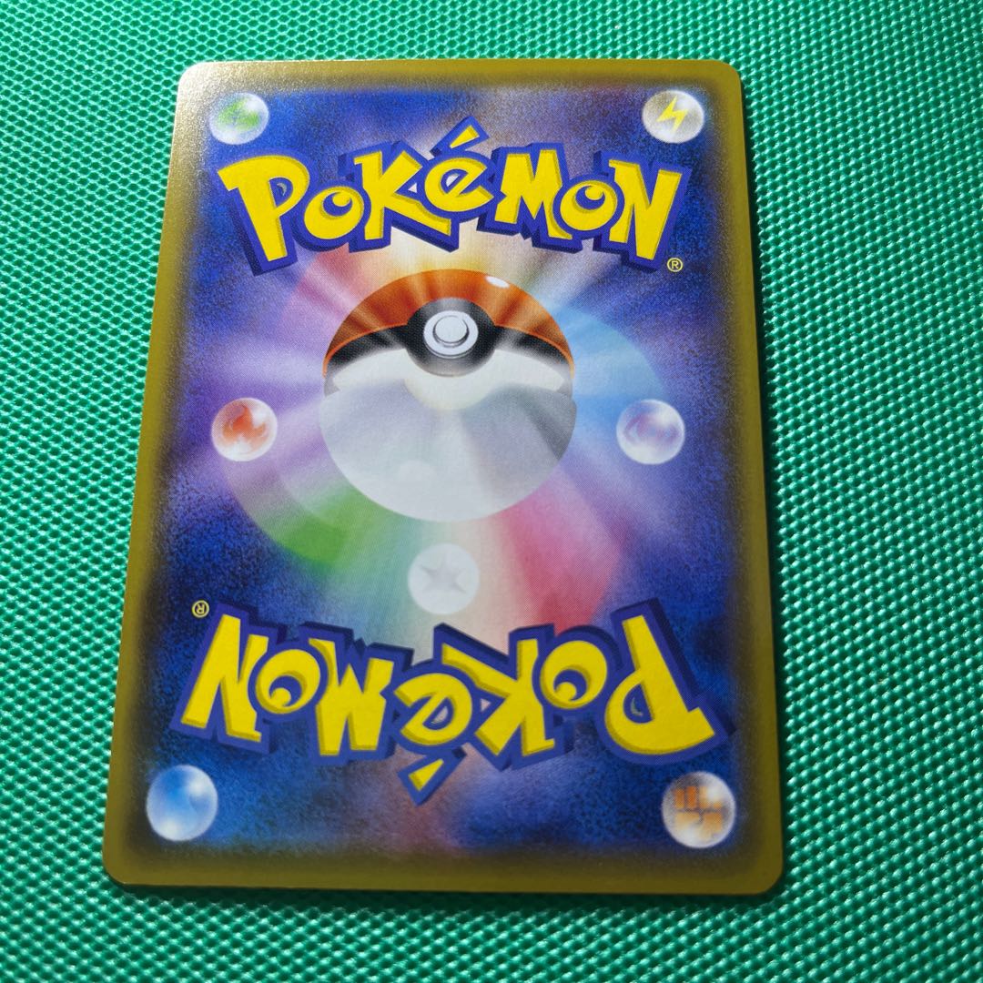 ボールガイ SR 196/190 ジムトレーナー SR