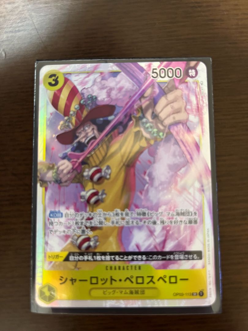 OP03-113 Charlotte Perros-Perot SR