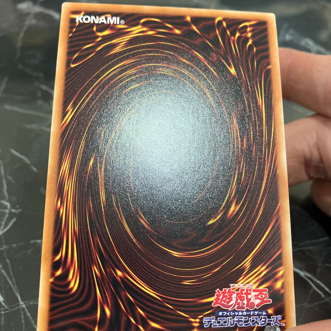 Yu-Gi-Oh! I:P Masquerena 20th Secret Rare JP049