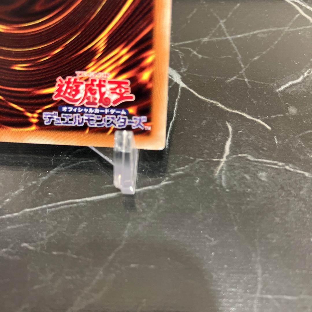 遊戯王 I：Pマスカレーナ 20thシークレットレア JP049の通販