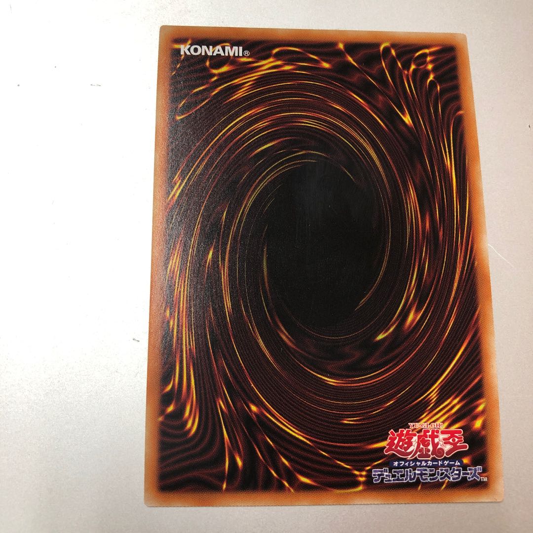 Ash Blossom & Joyous Spring Prismatic Secret Rare JP016