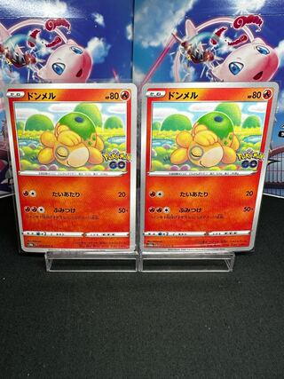 ドンメル C 013/071 メタモン