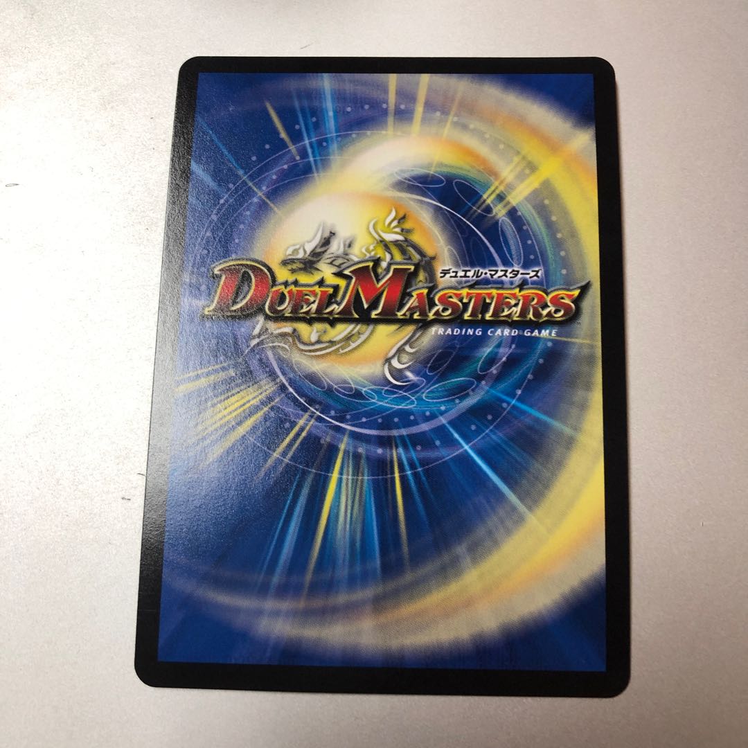 洗脳センノー R-foil P117/Y16 プロモ 1枚