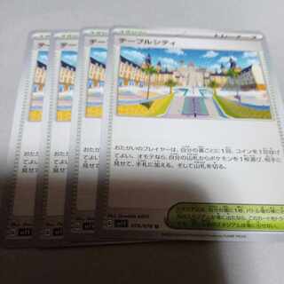 Table City U 078/078