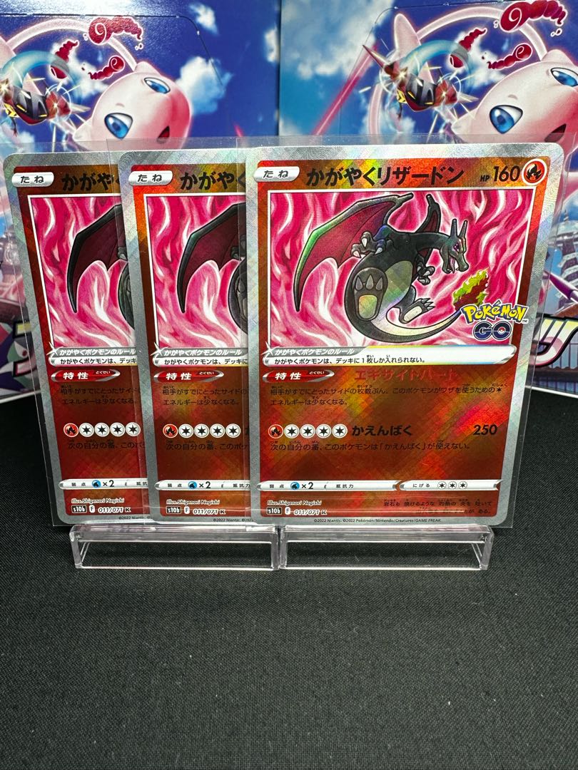 Kagayaku Charizard K 011/071