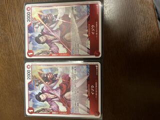 OP03-003 Izo R, set of 2