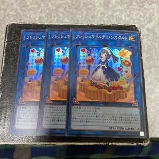 Madolche Fresh Sistart 3 Super Rare