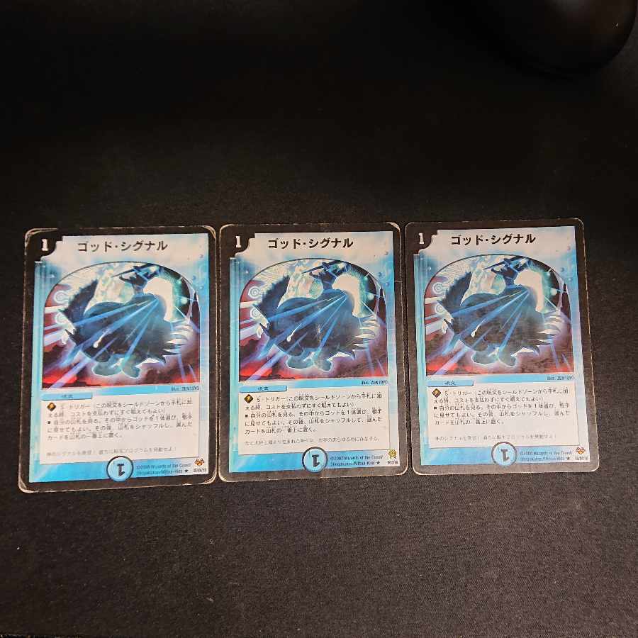 God's Signal 3 cards