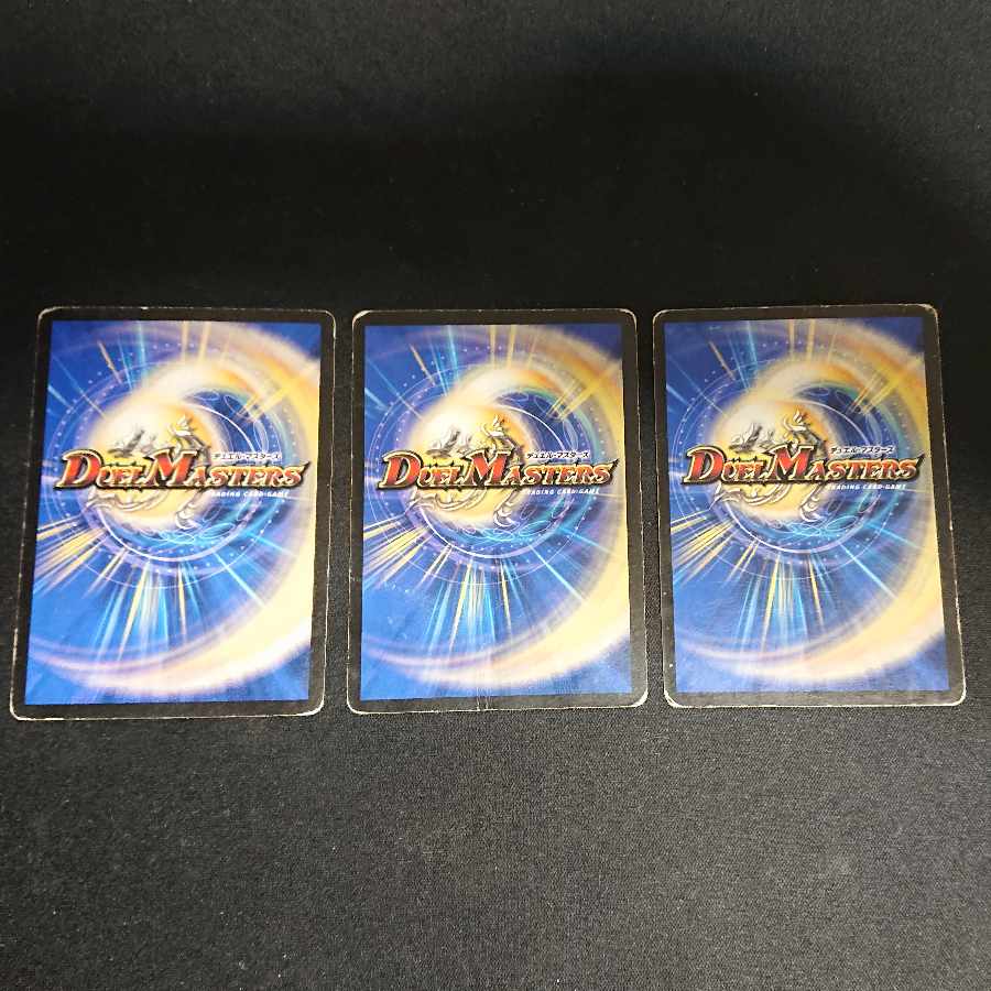 God's Signal 3 cards