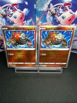 Kagayaku Heatran K 011/067