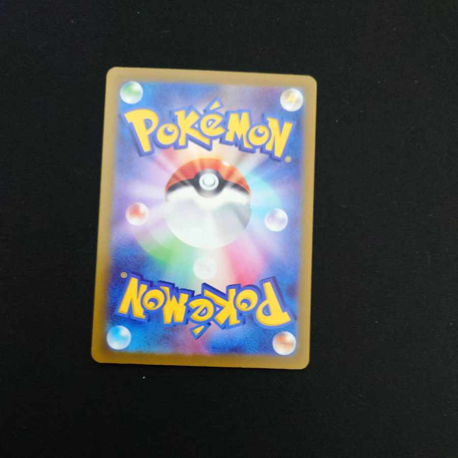 Kricketune AR 174/172 1枚