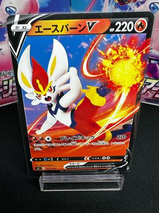 エースバーンV TD 073/414