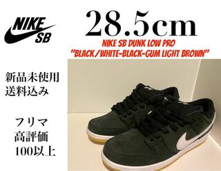 Nike SB Dunk Low Pro Black/White 28.5cm
