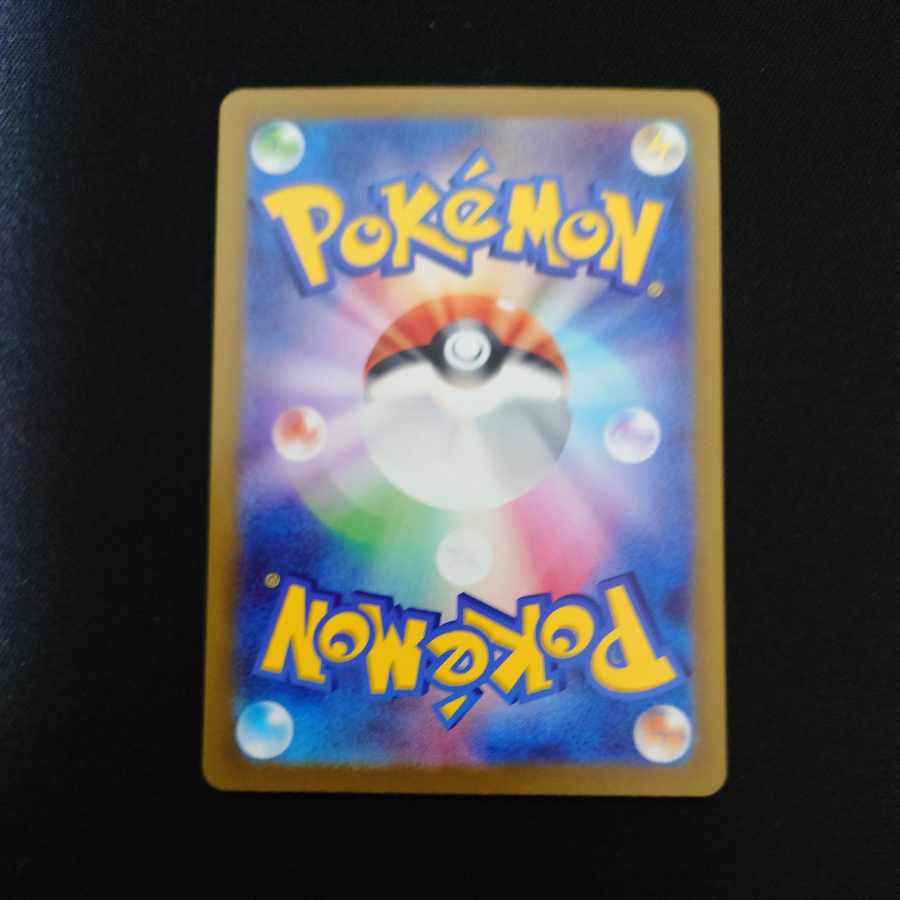 Latias AR 195/172 1枚