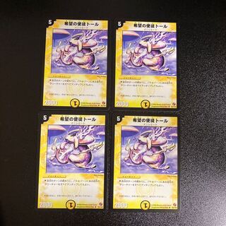 DM Toel, Vizier of Hope Uncommon, set of 4