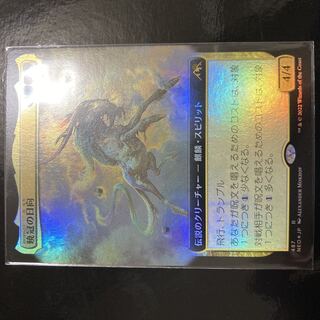暁冠の日向 レア 487/302 Foil