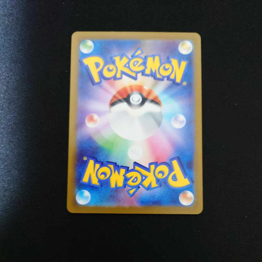 Diancie AR 186/172 for Mr. Ku Squirrel