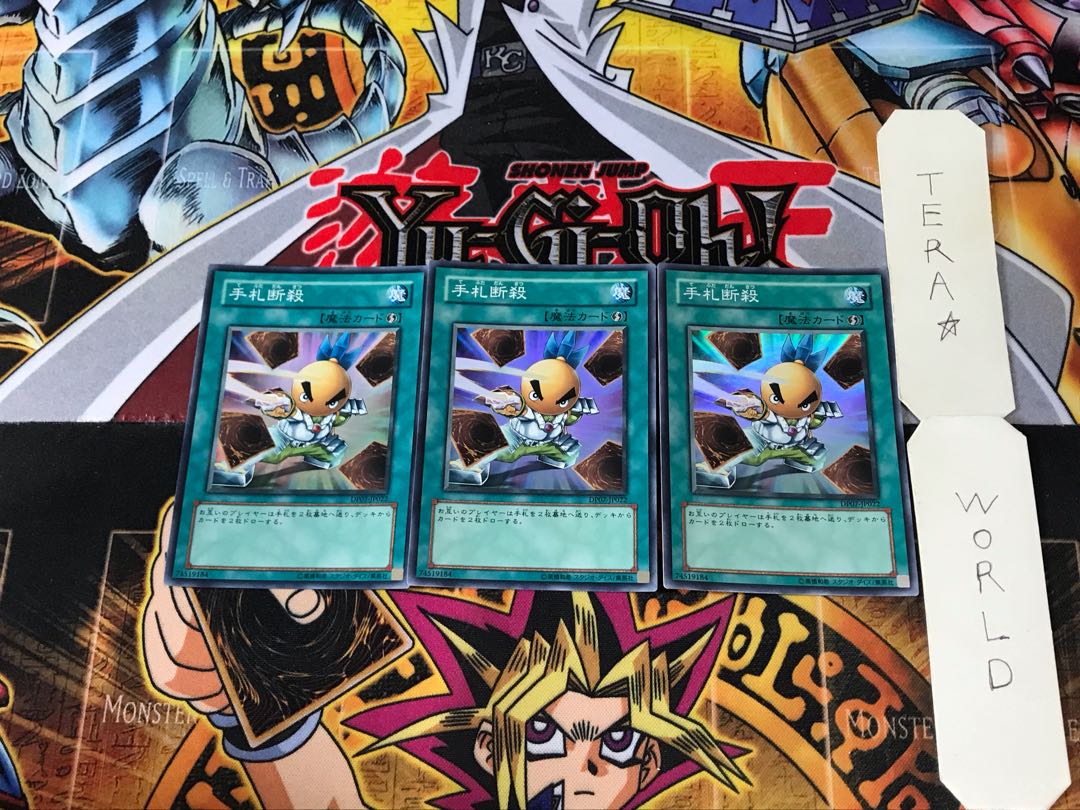 Hand Destruction DP07 2 Super Set of 3 Tera