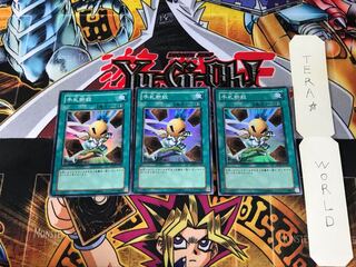 Hand Destruction DP07 3 Super Set of 3 Tera