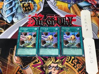 Hand Destruction DP07 5 Super Set of 3 Tera