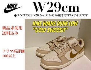 20% off Nike WMNS DUNK LOW ESS TREND 29cm