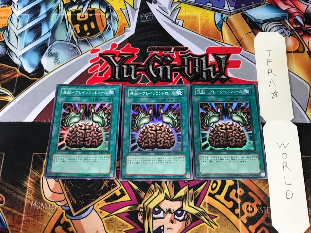 Brainwash-Bulette Control TLM 1 Super Set of 3 Tera