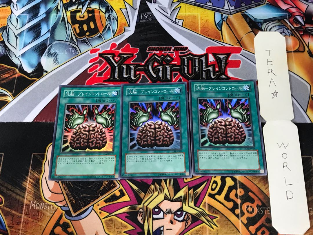 Brainwash-Bulette Control TLM 2 Super Set of 3 Tera