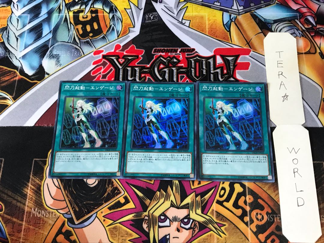 Spark Start - Engage DBDS 1 Super Set of 3 Tera.