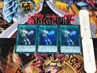 Spark Start - Engage DBDS 1 Super Set of 3 Tera.